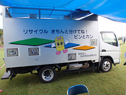 活動報告